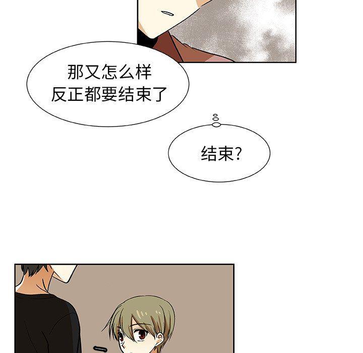 女生爱女生漫画韩漫全集-第32话无删减无遮挡章节图片 