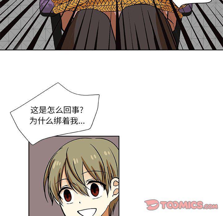 女生爱女生漫画韩漫全集-第32话无删减无遮挡章节图片 