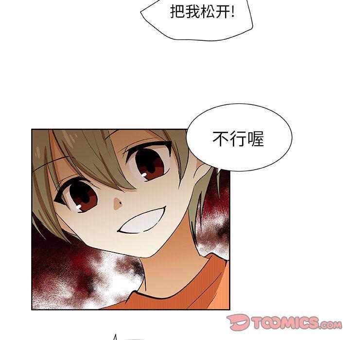 女生爱女生漫画韩漫全集-第32话无删减无遮挡章节图片 