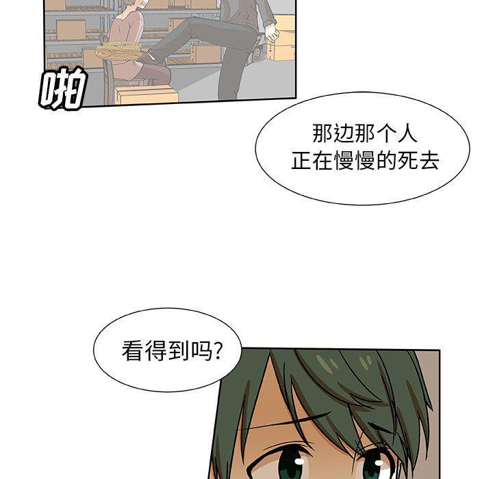 女生爱女生漫画韩漫全集-第32话无删减无遮挡章节图片 