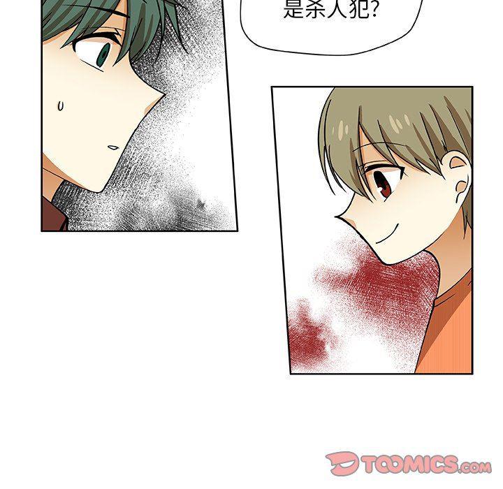 女生爱女生漫画韩漫全集-第32话无删减无遮挡章节图片 