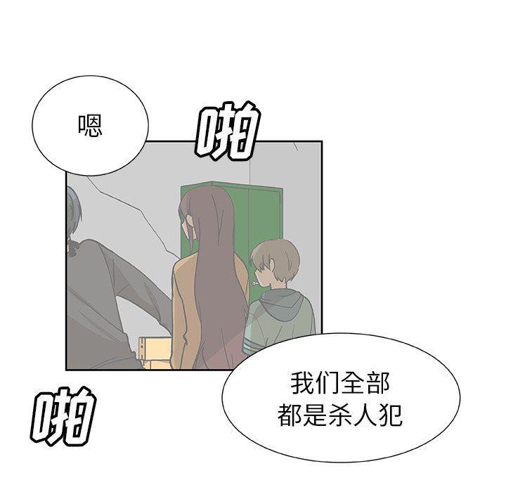 女生爱女生漫画韩漫全集-第32话无删减无遮挡章节图片 