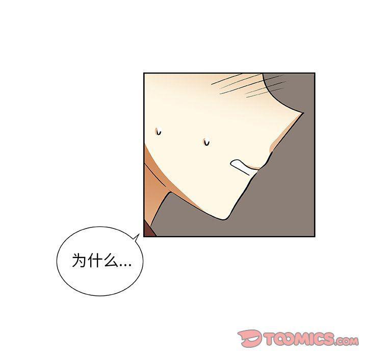 女生爱女生漫画韩漫全集-第32话无删减无遮挡章节图片 