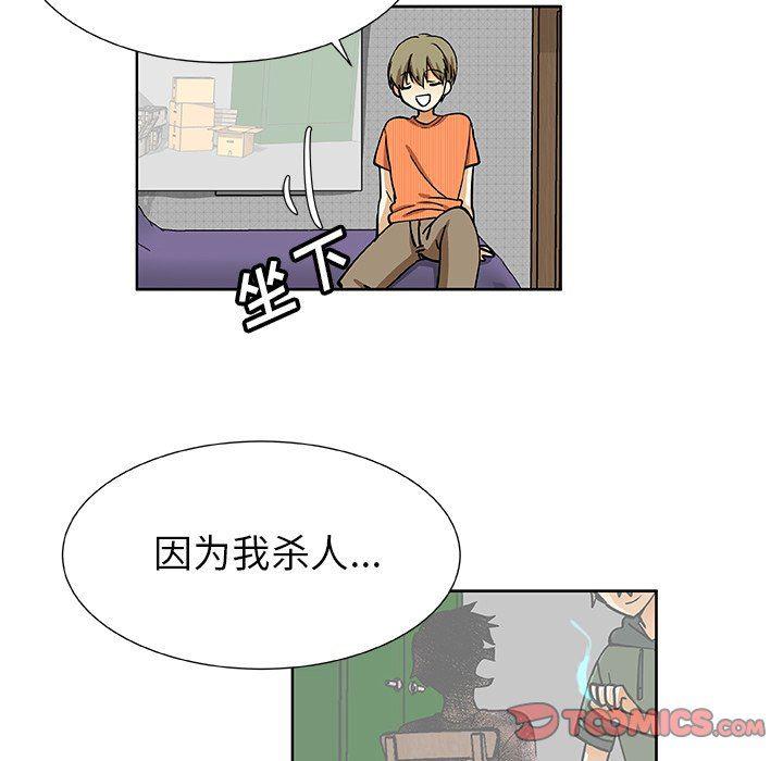 女生爱女生漫画韩漫全集-第32话无删减无遮挡章节图片 