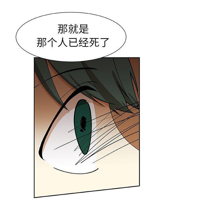 女生爱女生漫画韩漫全集-第32话无删减无遮挡章节图片 