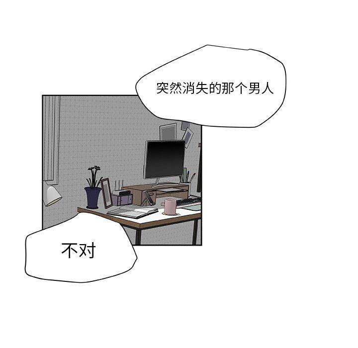 女生爱女生漫画韩漫全集-第32话无删减无遮挡章节图片 