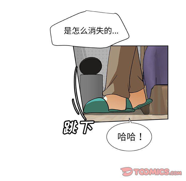 女生爱女生漫画韩漫全集-第32话无删减无遮挡章节图片 