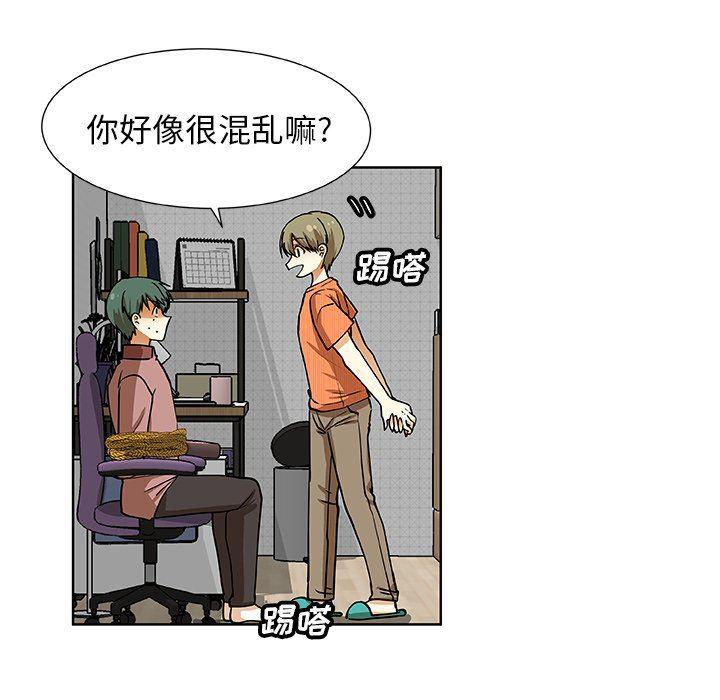 女生爱女生漫画韩漫全集-第32话无删减无遮挡章节图片 