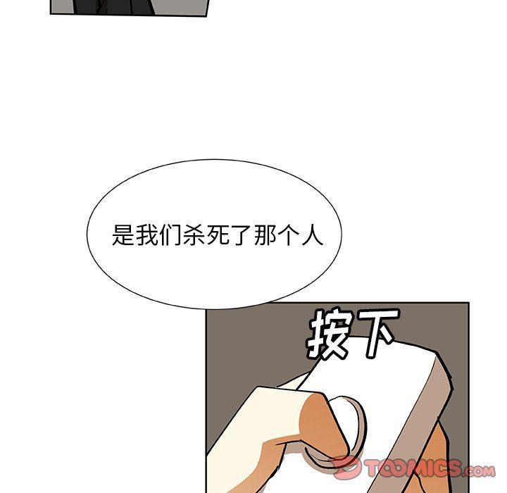 女生爱女生漫画韩漫全集-第32话无删减无遮挡章节图片 