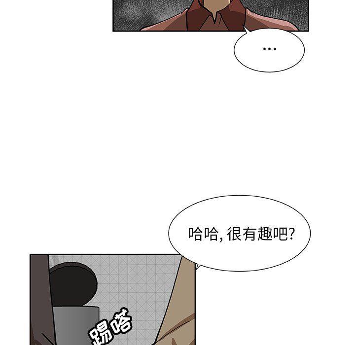女生爱女生漫画韩漫全集-第32话无删减无遮挡章节图片 