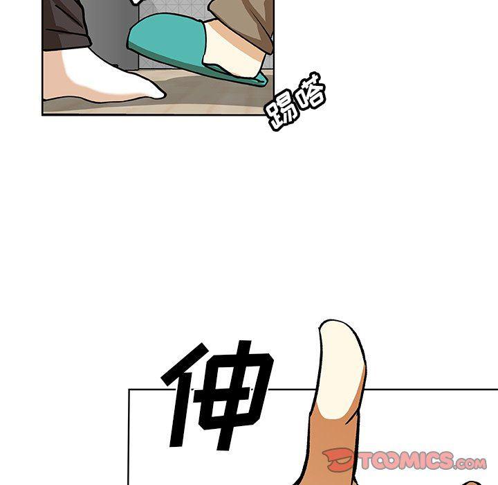 女生爱女生漫画韩漫全集-第32话无删减无遮挡章节图片 