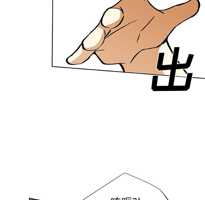 女生爱女生漫画韩漫全集-第32话无删减无遮挡章节图片 