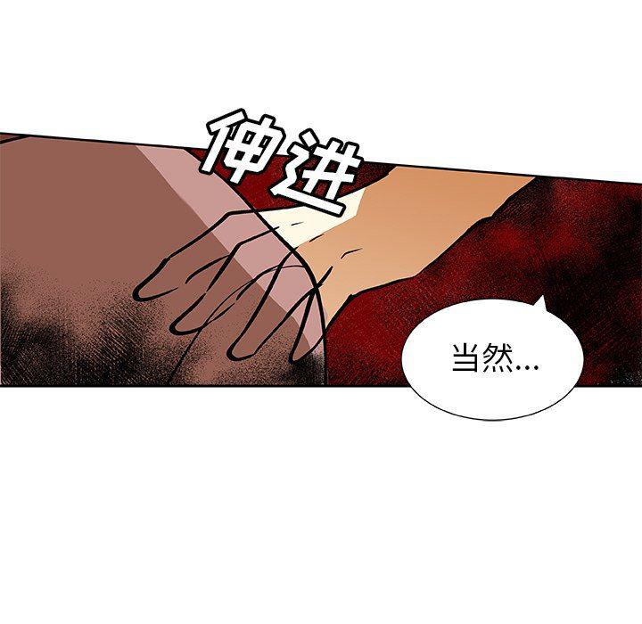 女生爱女生漫画韩漫全集-第32话无删减无遮挡章节图片 