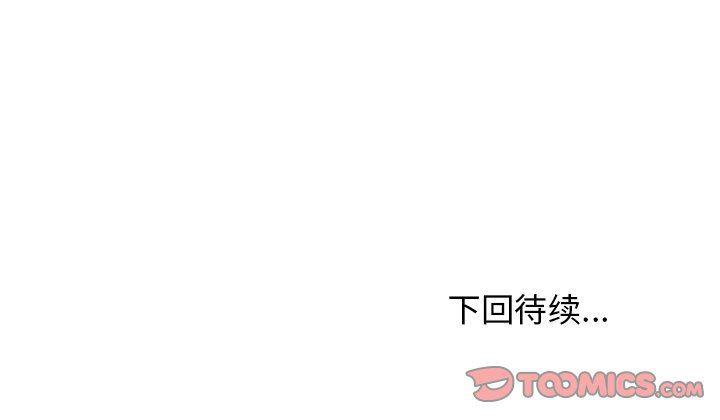 女生爱女生漫画韩漫全集-第32话无删减无遮挡章节图片 