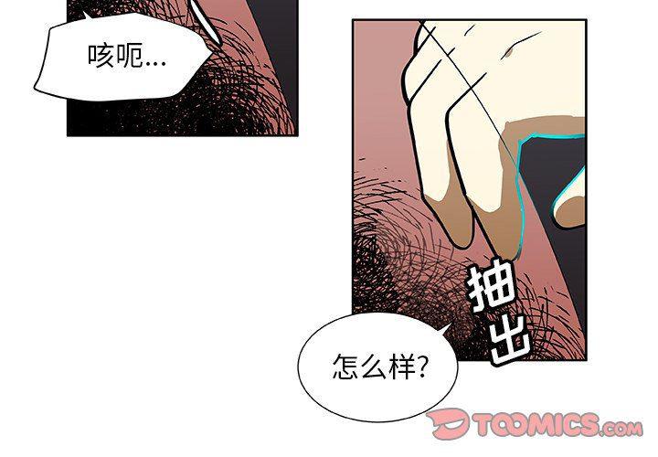 女生爱女生漫画韩漫全集-第33话无删减无遮挡章节图片 