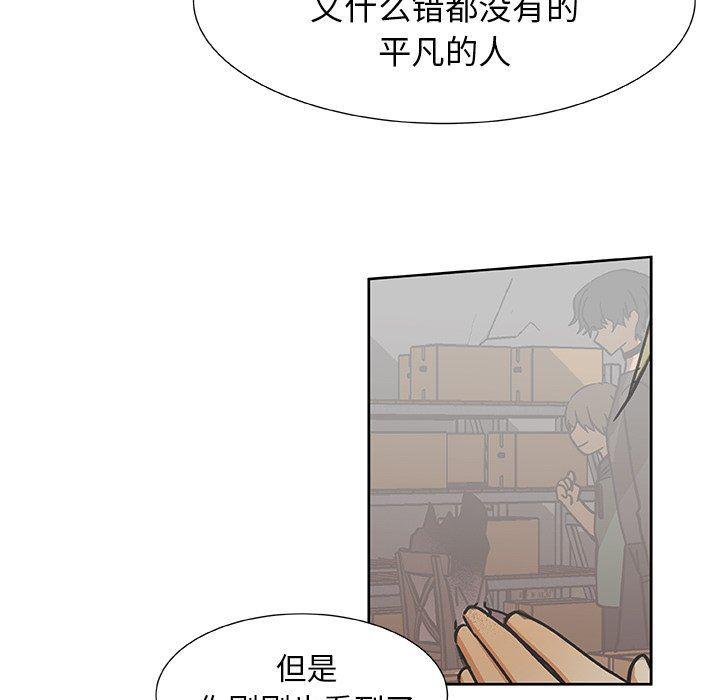 女生爱女生漫画韩漫全集-第33话无删减无遮挡章节图片 