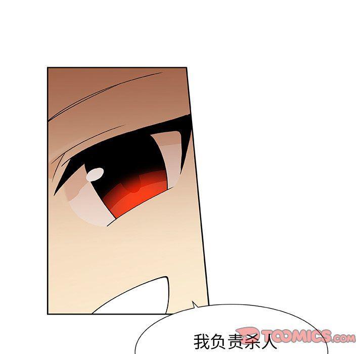 女生爱女生漫画韩漫全集-第33话无删减无遮挡章节图片 