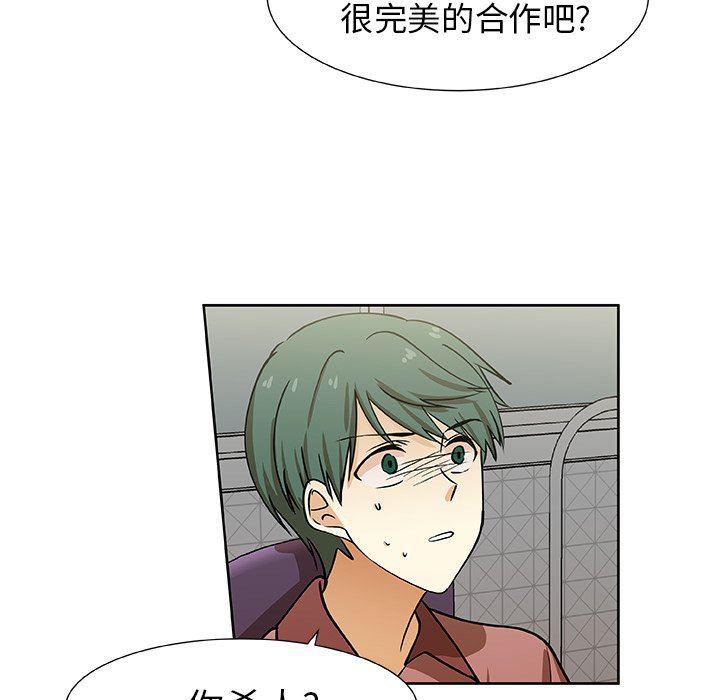 女生爱女生漫画韩漫全集-第33话无删减无遮挡章节图片 