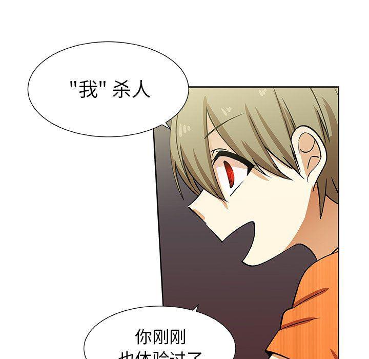 女生爱女生漫画韩漫全集-第33话无删减无遮挡章节图片 