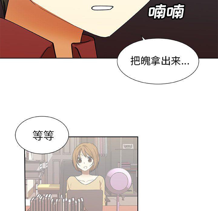 女生爱女生漫画韩漫全集-第33话无删减无遮挡章节图片 