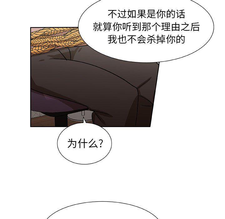 女生爱女生漫画韩漫全集-第33话无删减无遮挡章节图片 