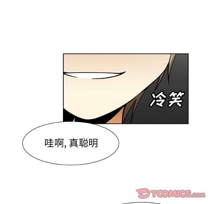 女生爱女生漫画韩漫全集-第33话无删减无遮挡章节图片 