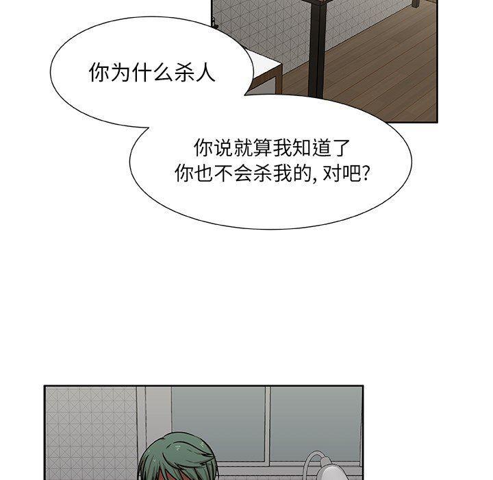 女生爱女生漫画韩漫全集-第33话无删减无遮挡章节图片 
