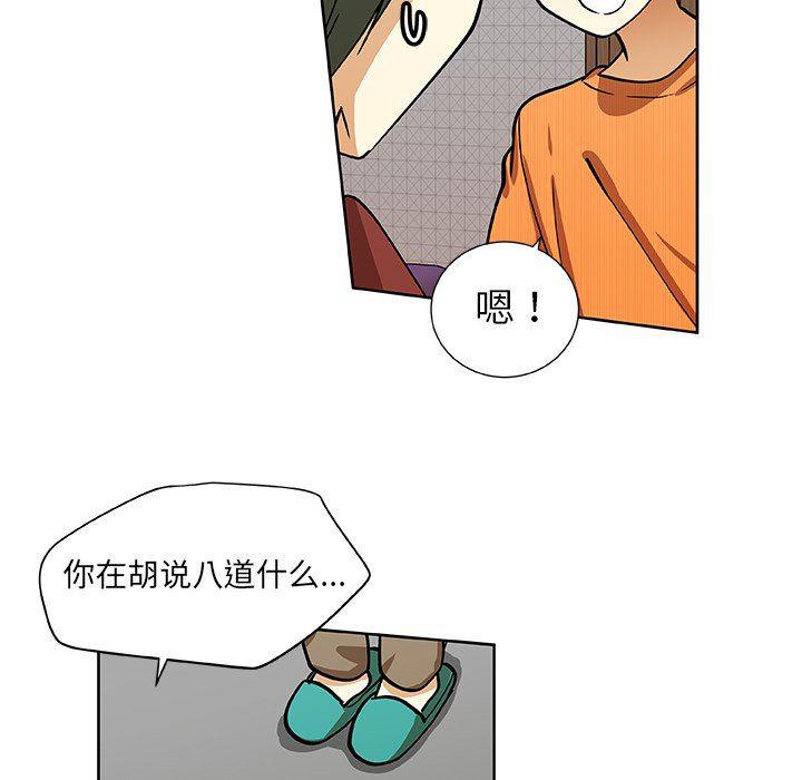 女生爱女生漫画韩漫全集-第33话无删减无遮挡章节图片 