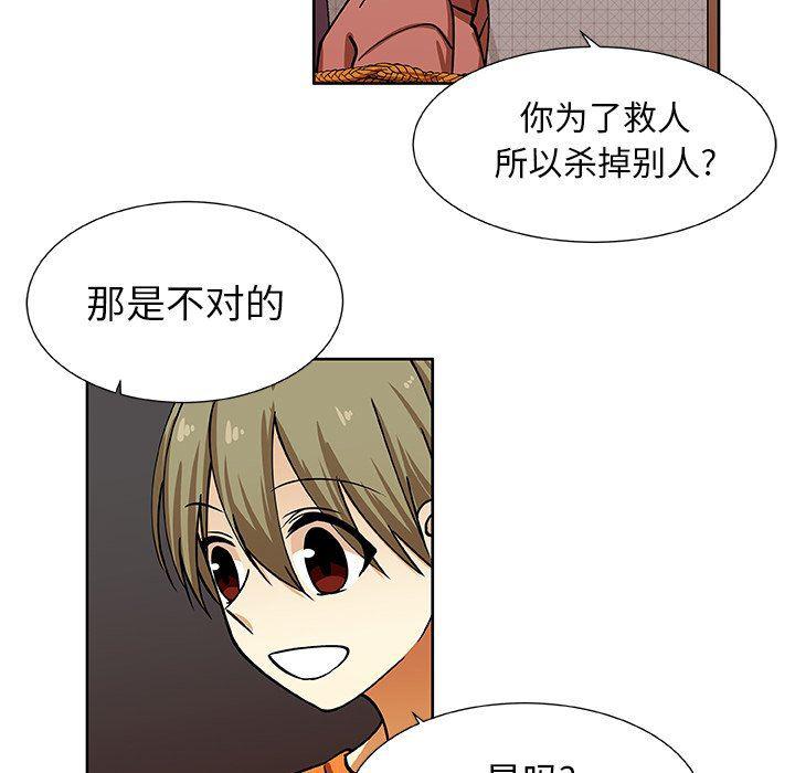 女生爱女生漫画韩漫全集-第33话无删减无遮挡章节图片 