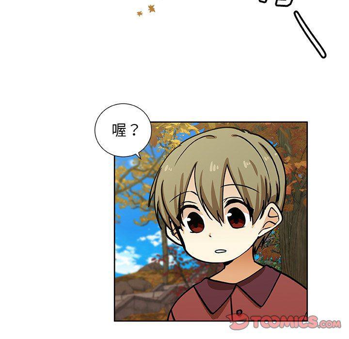 女生爱女生漫画韩漫全集-第33话无删减无遮挡章节图片 