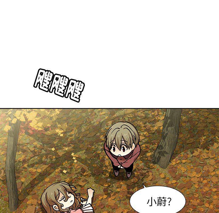 女生爱女生漫画韩漫全集-第33话无删减无遮挡章节图片 