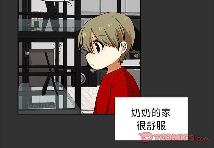 女生爱女生漫画韩漫全集-第35话无删减无遮挡章节图片 
