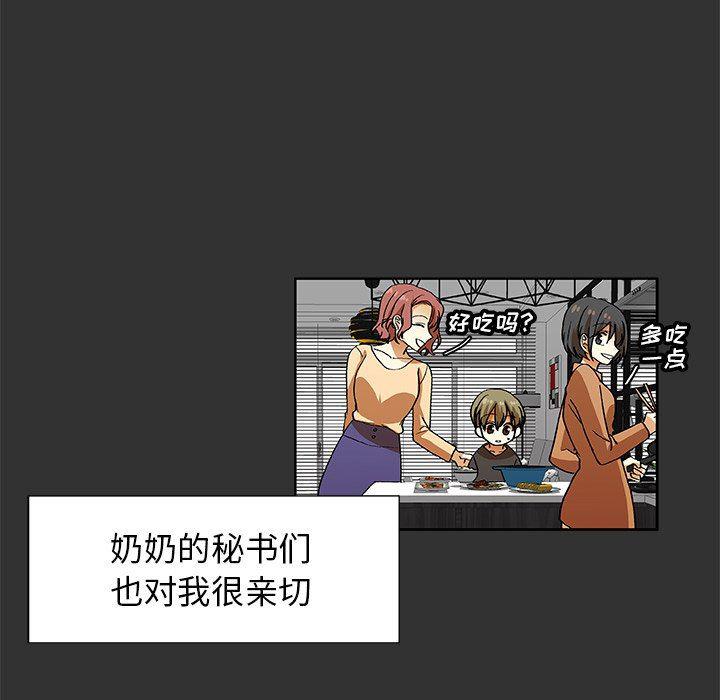 女生爱女生漫画韩漫全集-第35话无删减无遮挡章节图片 