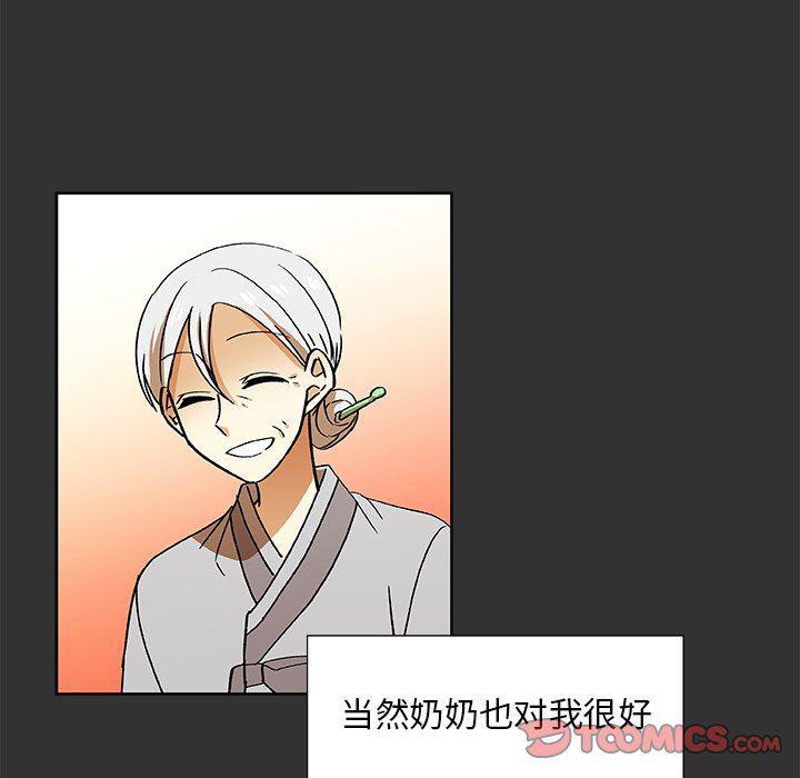 女生爱女生漫画韩漫全集-第35话无删减无遮挡章节图片 