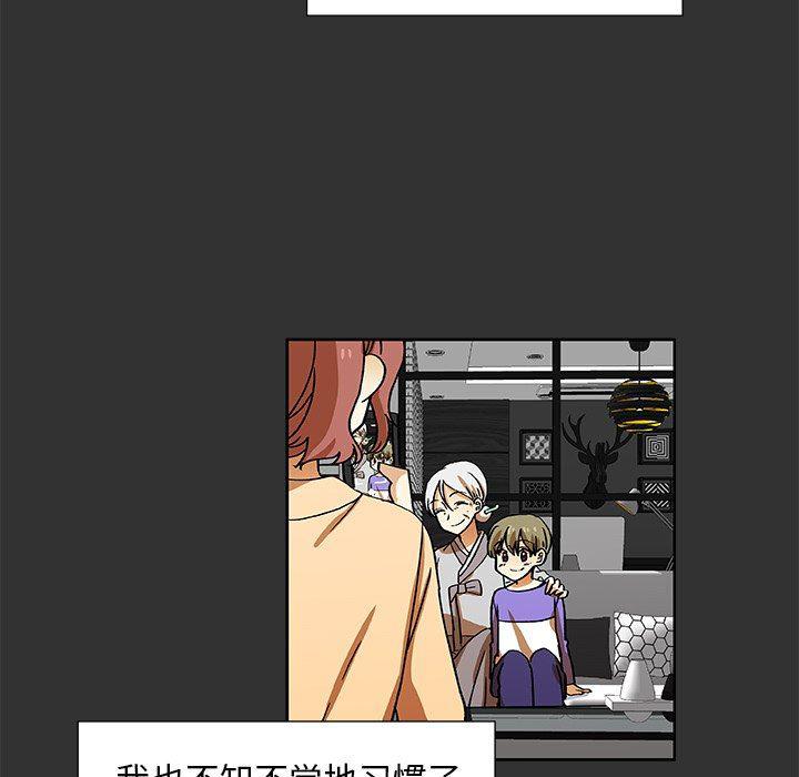 女生爱女生漫画韩漫全集-第35话无删减无遮挡章节图片 