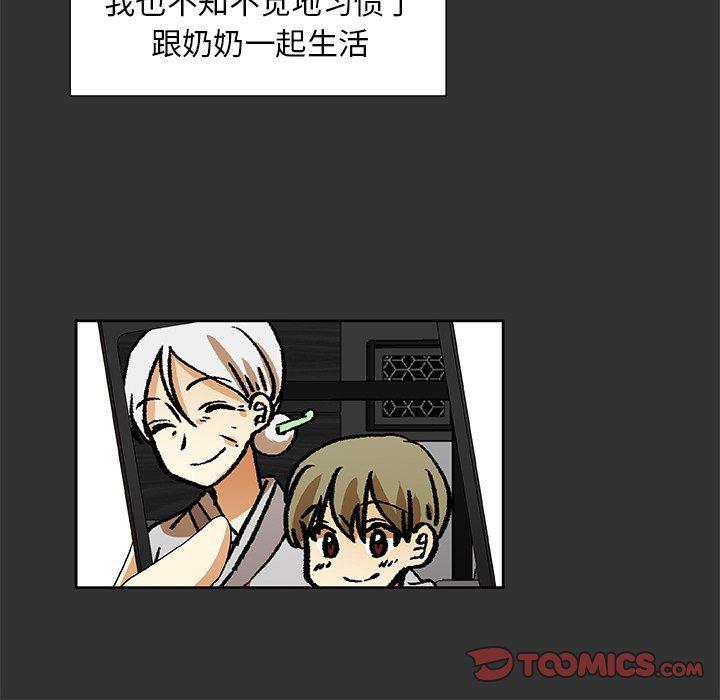 女生爱女生漫画韩漫全集-第35话无删减无遮挡章节图片 