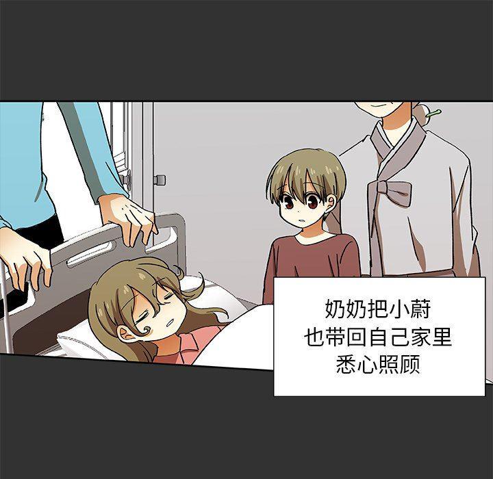 女生爱女生漫画韩漫全集-第35话无删减无遮挡章节图片 