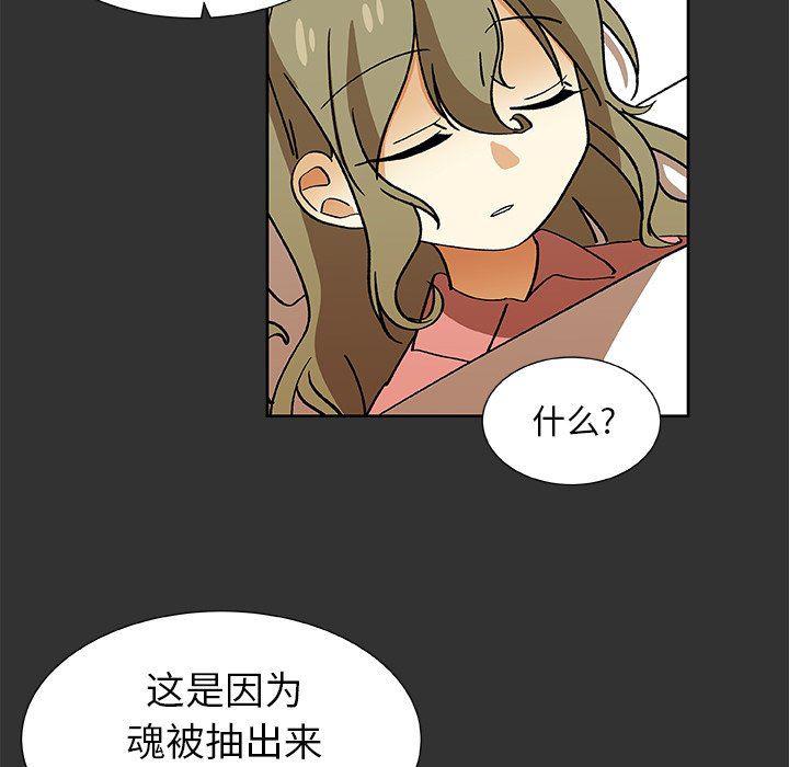 女生爱女生漫画韩漫全集-第35话无删减无遮挡章节图片 