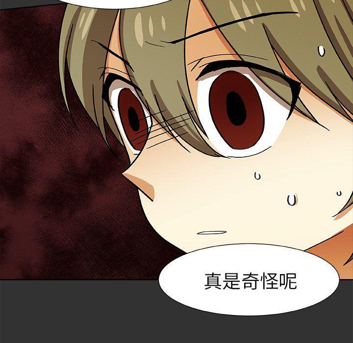 女生爱女生漫画韩漫全集-第35话无删减无遮挡章节图片 