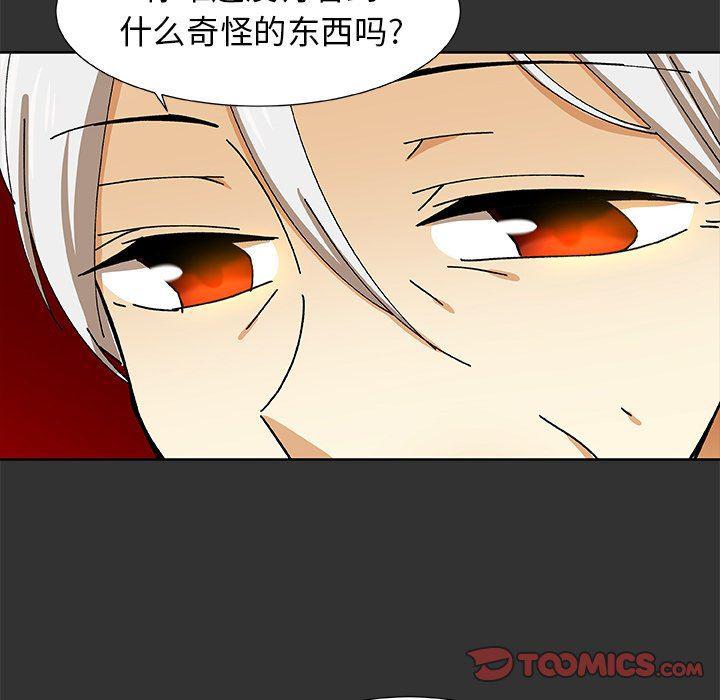 女生爱女生漫画韩漫全集-第35话无删减无遮挡章节图片 