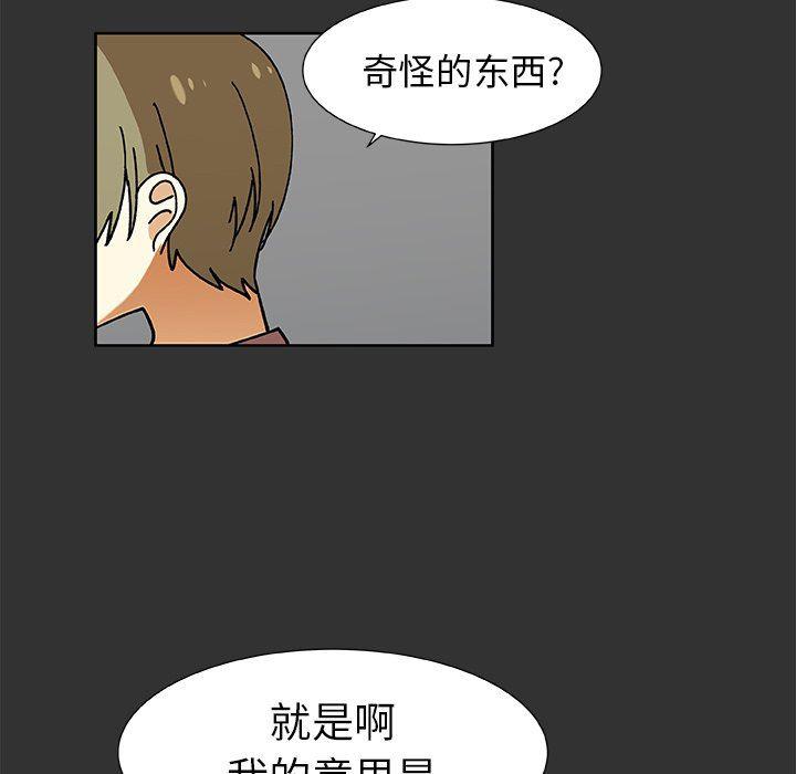 女生爱女生漫画韩漫全集-第35话无删减无遮挡章节图片 