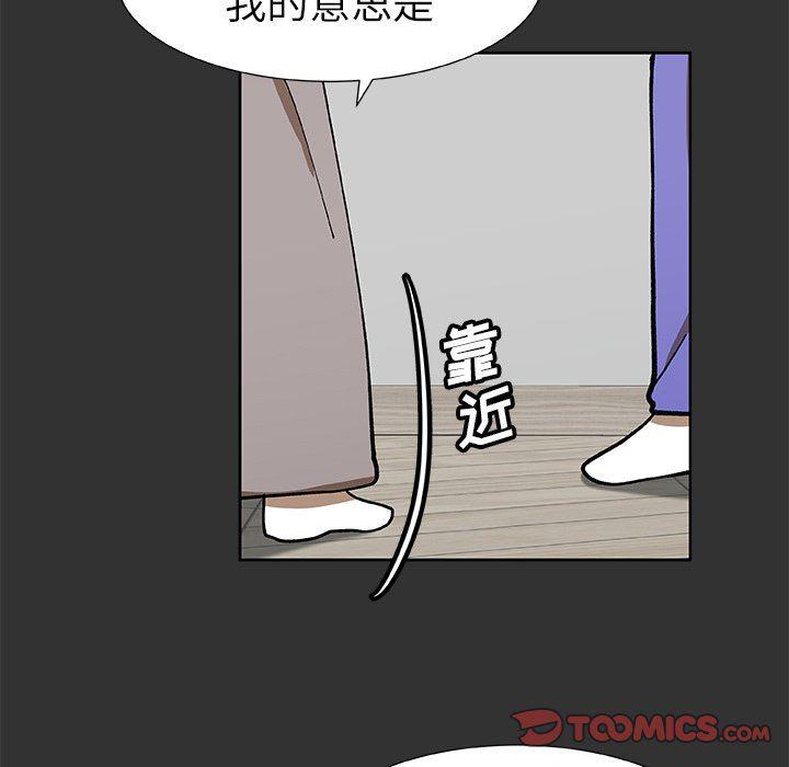 女生爱女生漫画韩漫全集-第35话无删减无遮挡章节图片 