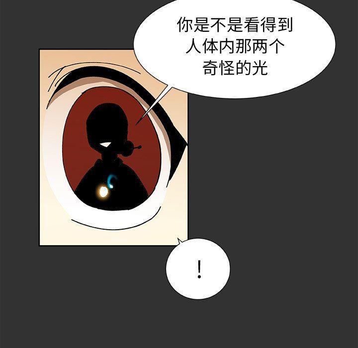 女生爱女生漫画韩漫全集-第35话无删减无遮挡章节图片 