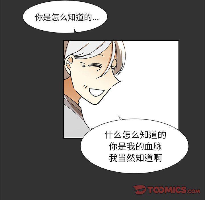 女生爱女生漫画韩漫全集-第35话无删减无遮挡章节图片 