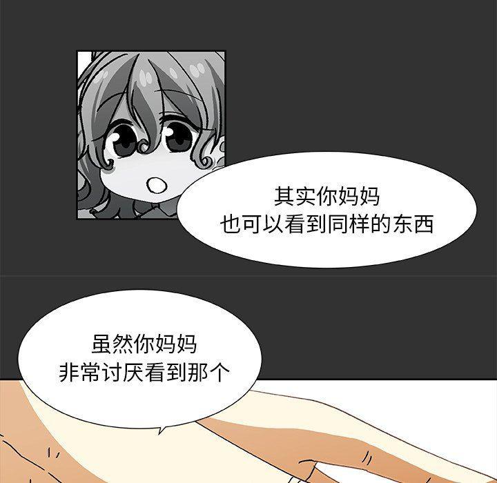 女生爱女生漫画韩漫全集-第35话无删减无遮挡章节图片 