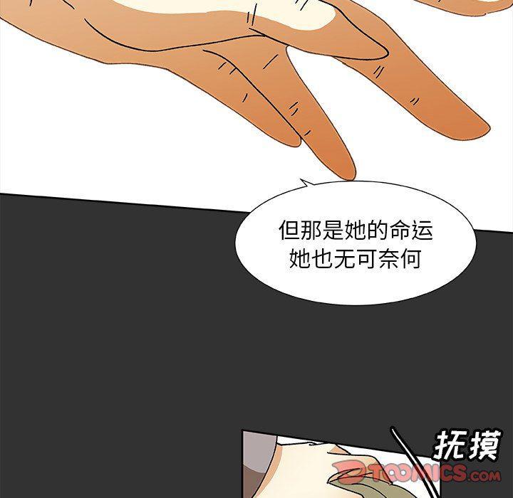 女生爱女生漫画韩漫全集-第35话无删减无遮挡章节图片 