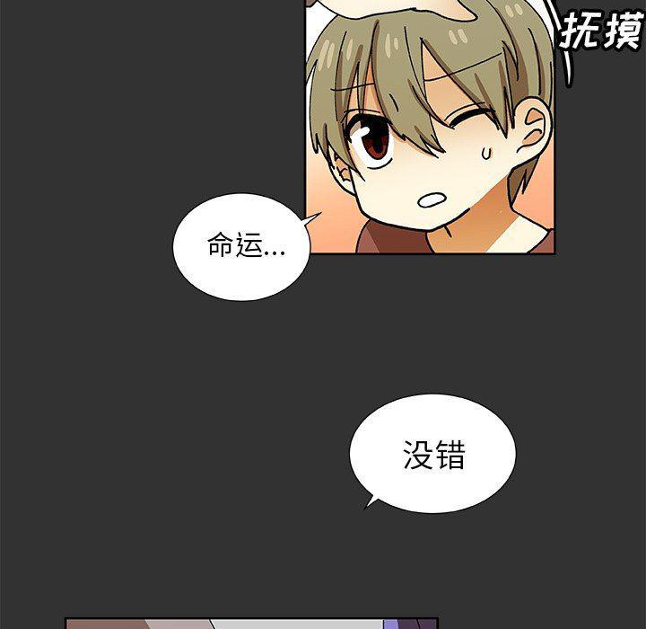 女生爱女生漫画韩漫全集-第35话无删减无遮挡章节图片 