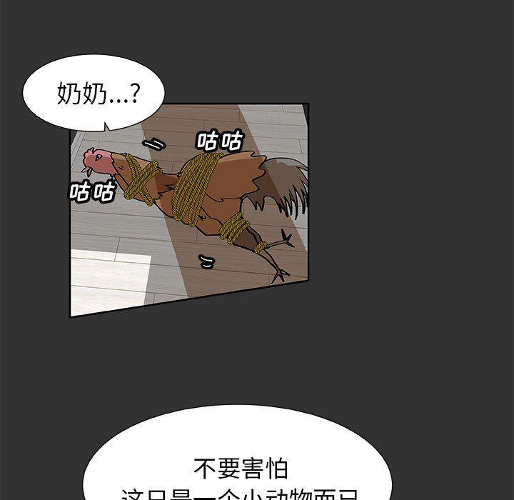 女生爱女生漫画韩漫全集-第35话无删减无遮挡章节图片 