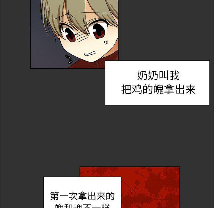 女生爱女生漫画韩漫全集-第35话无删减无遮挡章节图片 