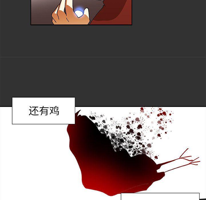 女生爱女生漫画韩漫全集-第35话无删减无遮挡章节图片 